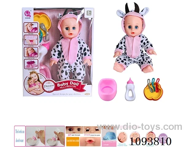 14 inch doll with artificial voice included battery