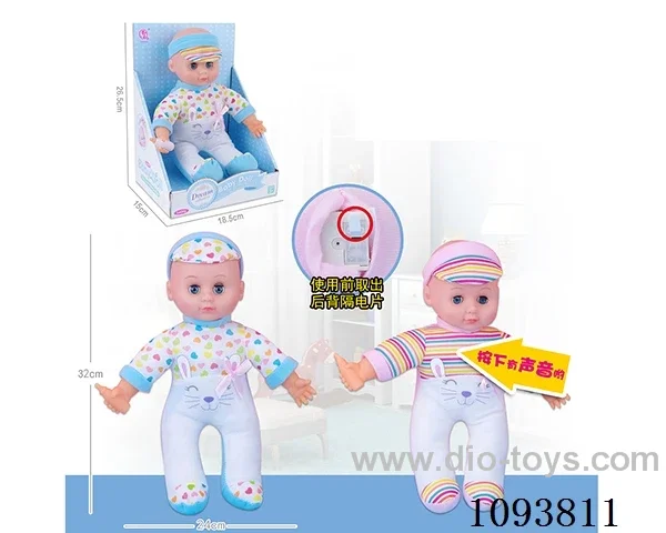 13 inch Cotton core doll with artificial voice