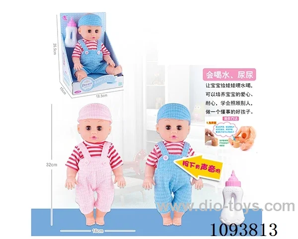 14 inch doll with artificial voice