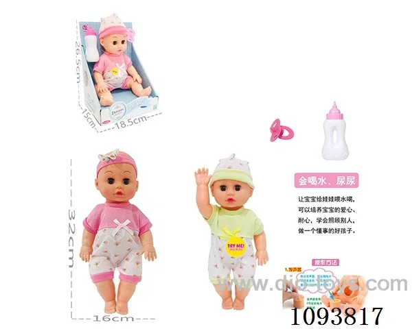 14 inch doll with artificial voice