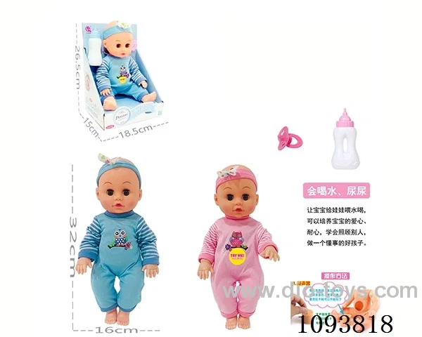 14 inch doll with artificial voice