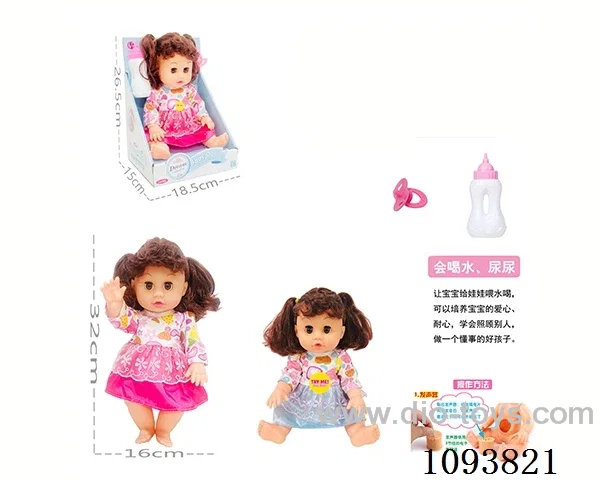 14 inch doll with artificial voice