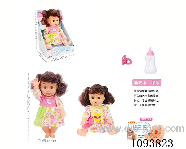 14 inch doll with artificial voice