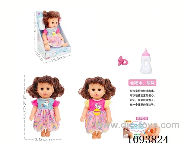 14 inch doll with artificial voice