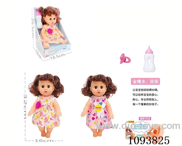 14 inch doll with artificial voice