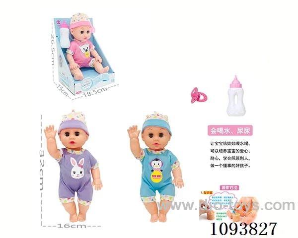 14 inch doll with artificial voice