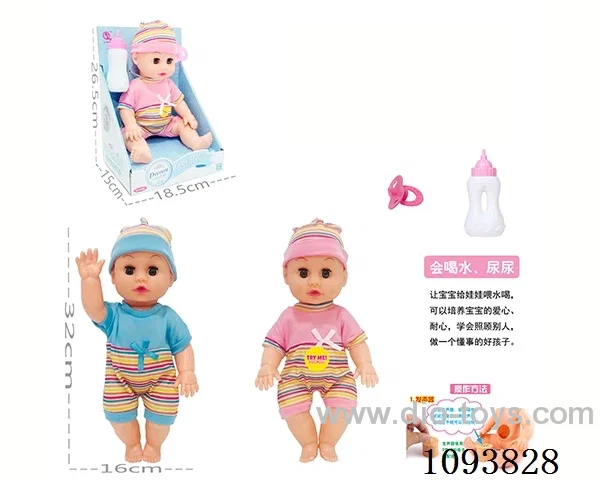 14 inch doll with artificial voice