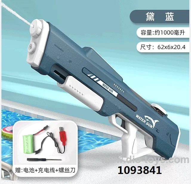 Electric water gun in color box