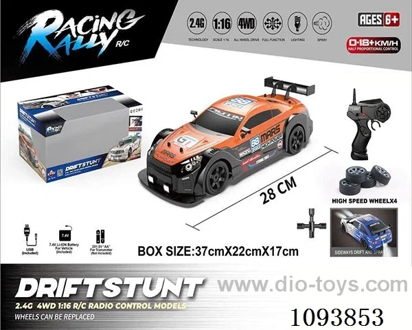 1:16 rc car included battery