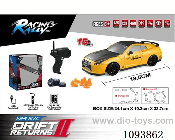 1:24 rc car included battery