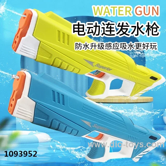 Electric Water Gun in color box