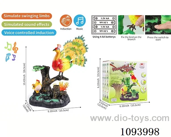 Tree Seat Peacock two birds (voice control, music, action)