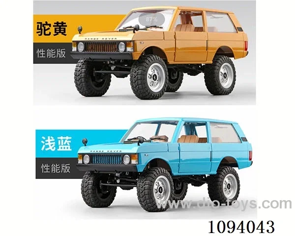 1：12 rc car included battery
