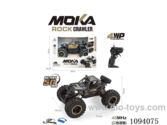 1:16 rc alloy car included battery