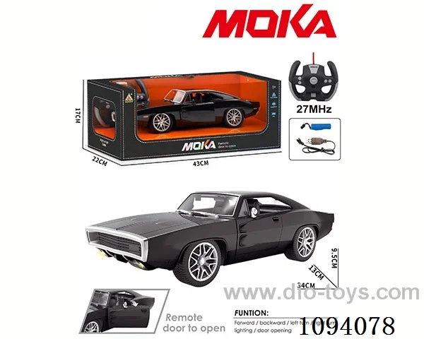 rc car included battery