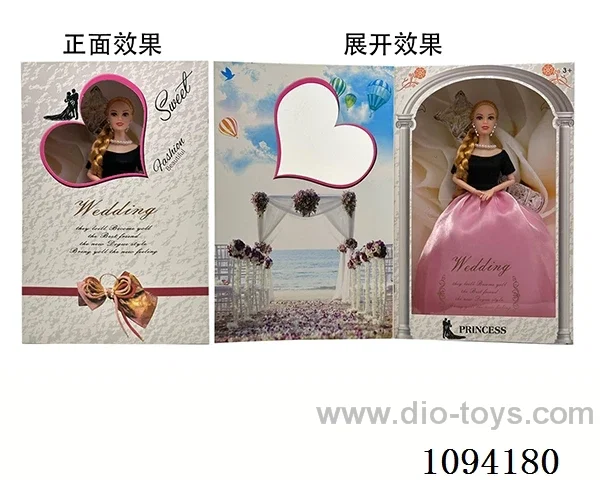 11.5inch Barbie