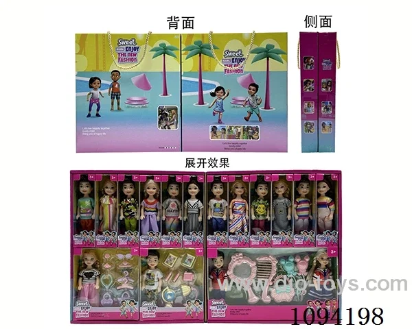 5.5inch doll