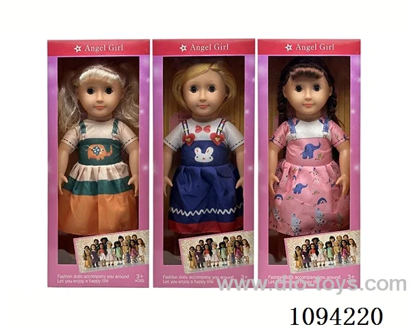 14inch Vinyl doll with IC