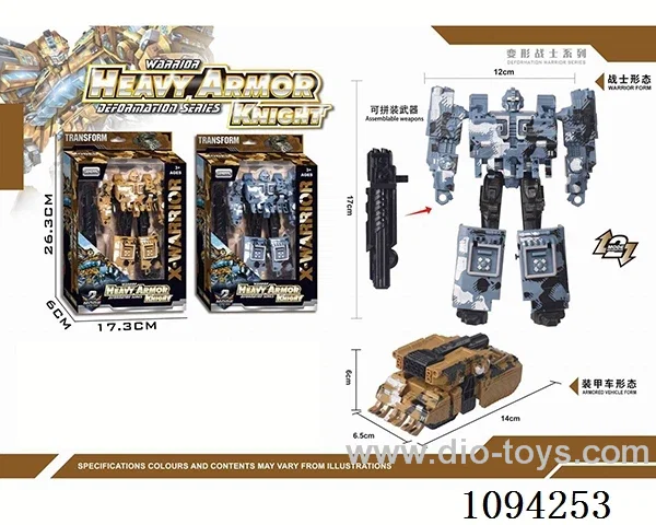 DEFORMABLE ARMORED VEHICLE
