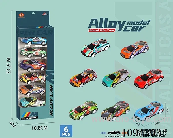 8.6CM pull back car 6PCS