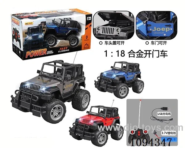 1: 18 rc alloy car