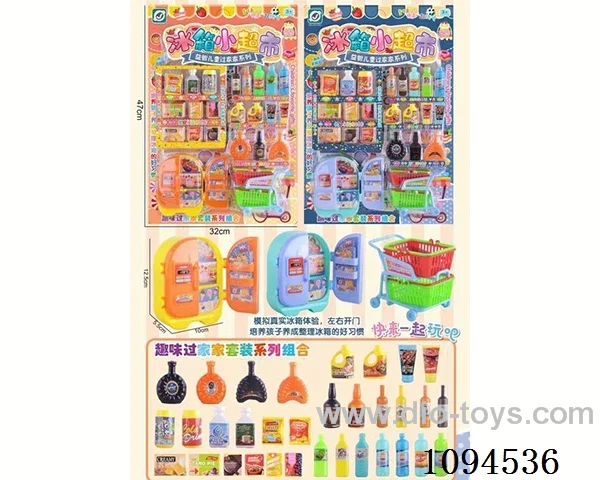 Refrigerator supermarket