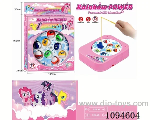 My Pony Electric Fishing Platform (9 Fish) Pink (CPC)
