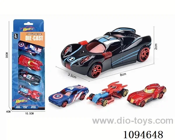 alloy car