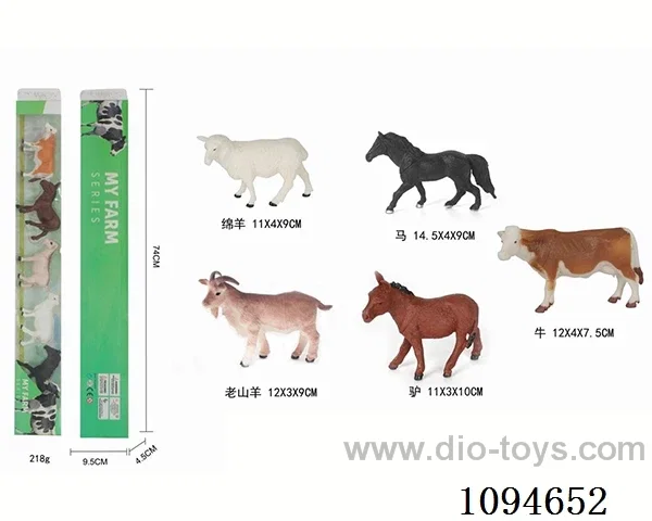 FARM ANIMAL SET (5PCS)