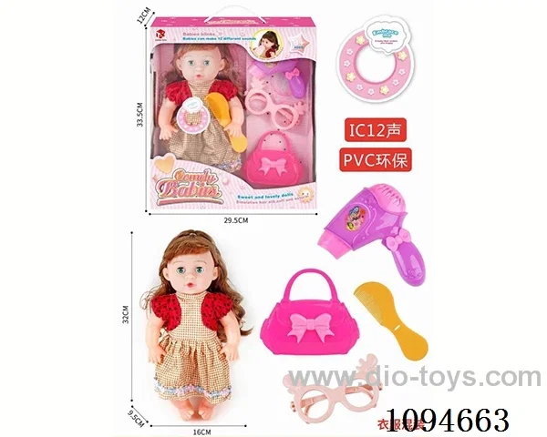 14 inch 12 tone cute girl