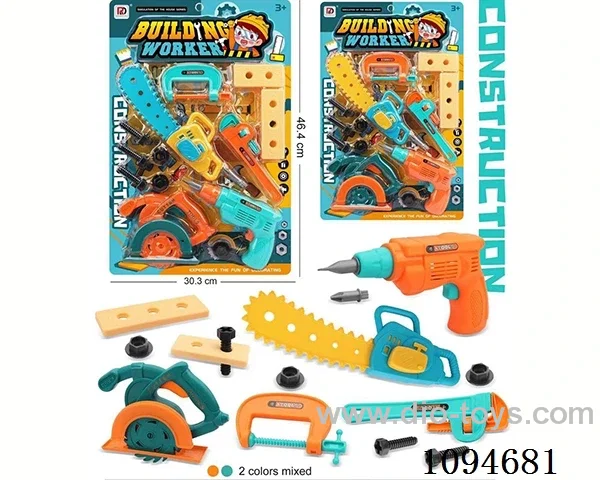 Tool set