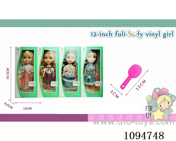 12 inch box girls doll