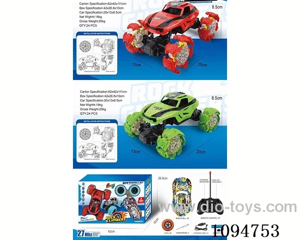 rc car with light included battery