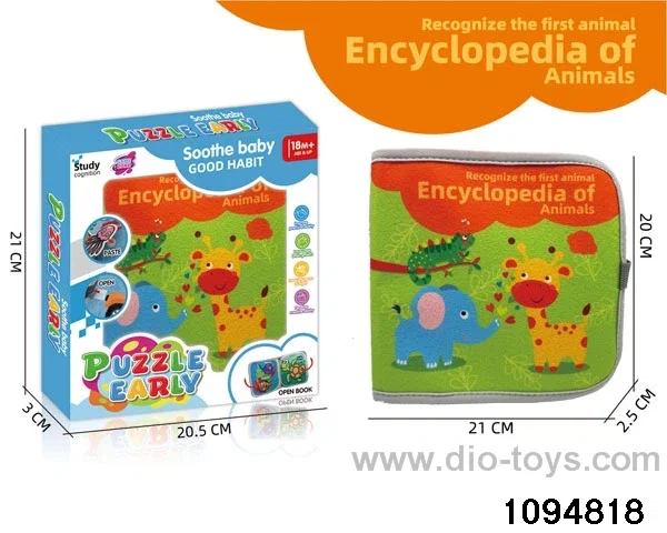 early education book