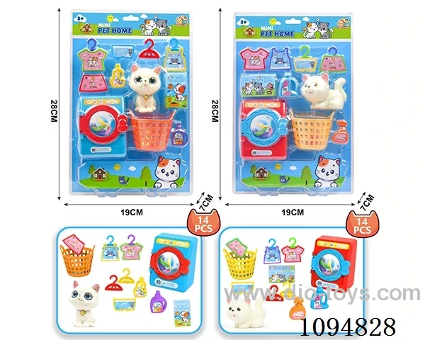 Pet cat set