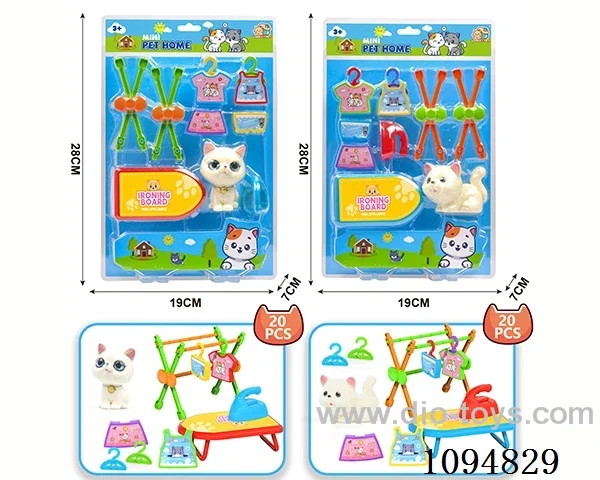 Pet cat set