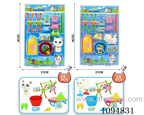 Pet cat set