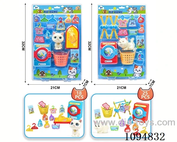 Pet cat set