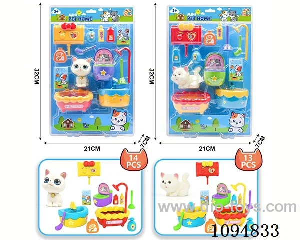 Pet cat set