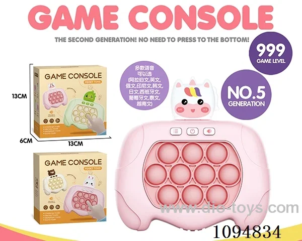 game console in color box