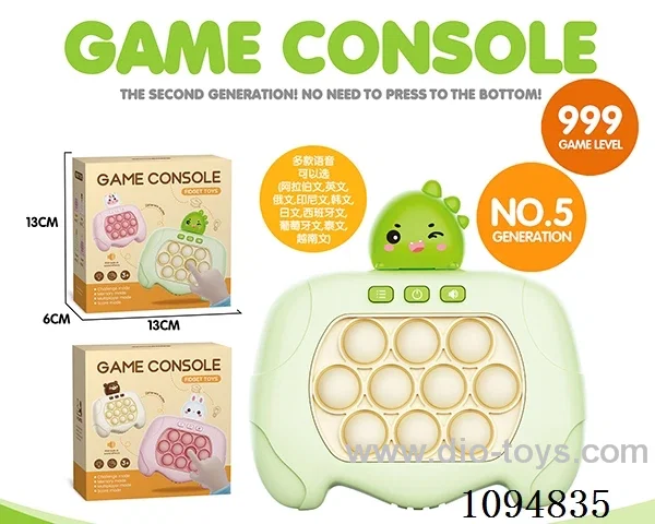 game console in color box