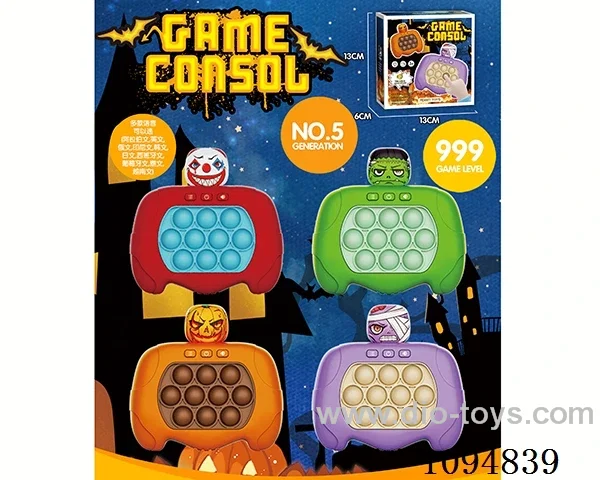game console in color box