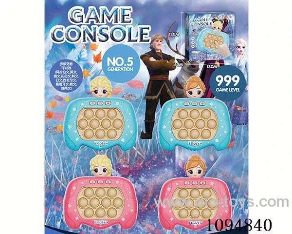game console in color box