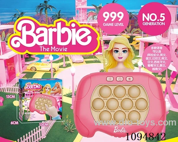 game console in color box