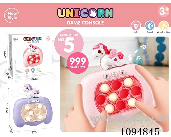 game console in color box