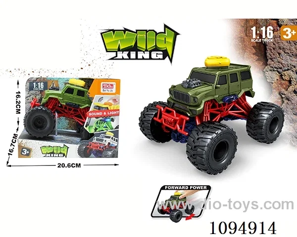 friction car