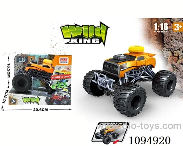 friction car