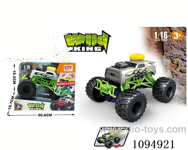 friction car