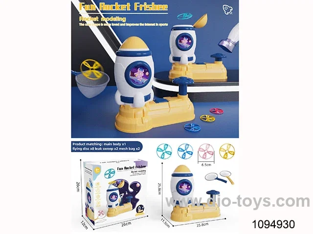 rocket toys in color box