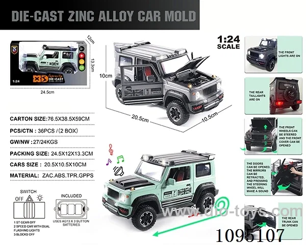 1:24 Zinc alloy lighting sound Suzuki Jimni model
